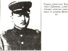 Иллюстрация к книге — Камикадзе: пилоты-смертники. Японское самопожертвование во время войны на Тихом океане [pic_3.jpg]