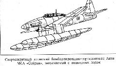 Иллюстрация к книге — Камикадзе: пилоты-смертники. Японское самопожертвование во время войны на Тихом океане [pic_9.jpg]
