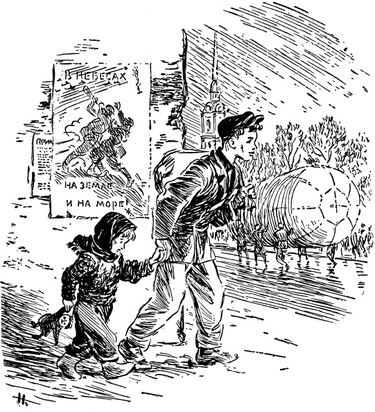 Иллюстрация к книге — Зеленые цепочки [i_005.jpg]