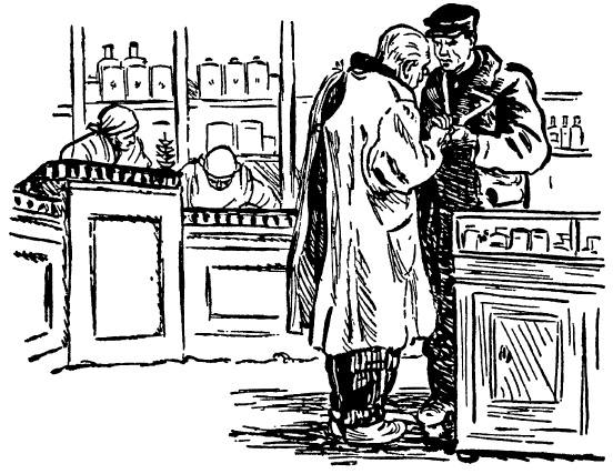 Иллюстрация к книге — Тарантул [i_006.jpg]