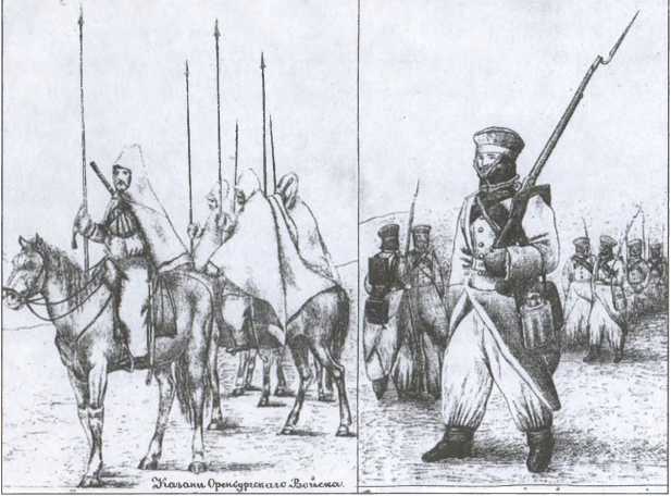 Иллюстрация к книге — Хивинские походы русской армии [i_005.jpg]