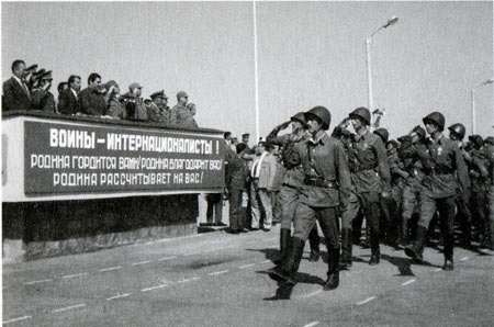 Иллюстрация к книге — Над Кабулом чужие звезды [i_003.jpg]