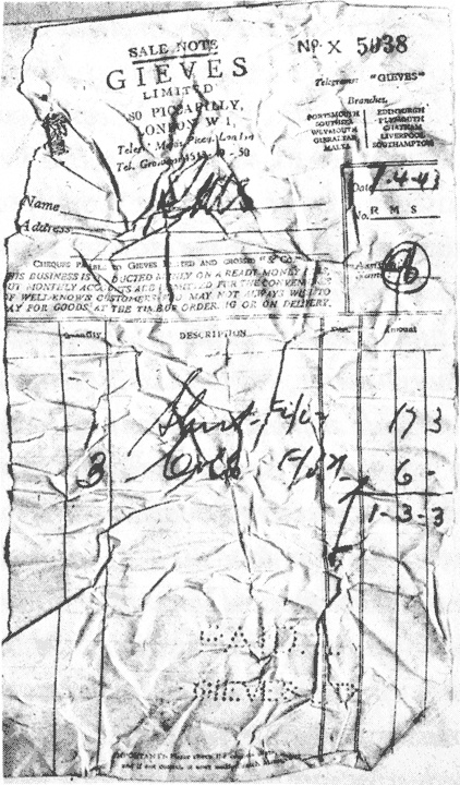 Иллюстрация к книге — Операция "Фарш" [i_013.jpg]