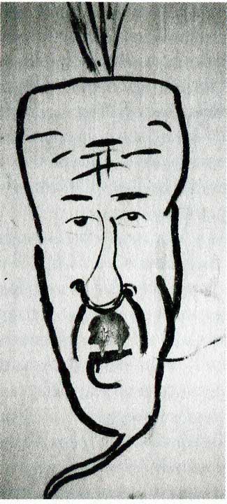 Иллюстрация к книге — Агент Зигзаг. Подлинная история Эдди Чапмена - предателя и героя [i_013.jpg]