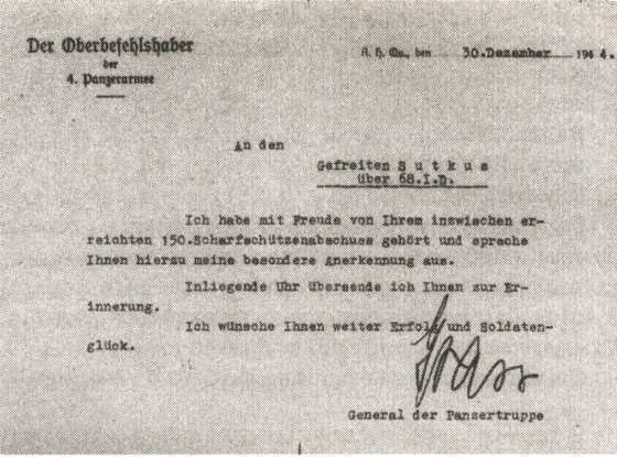 Иллюстрация к книге — Железный крест для снайпера. Убийца со снайперской винтовкой [i_020.jpg]