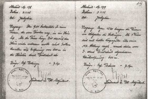 Иллюстрация к книге — Железный крест для снайпера. Убийца со снайперской винтовкой [i_030.jpg]