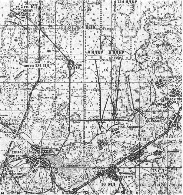 Иллюстрация к книге — Решающий момент Ржевской битвы [i_036.jpg]