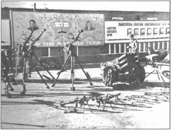 Иллюстрация к книге — Мы атакуем с небес [i_017.jpg]