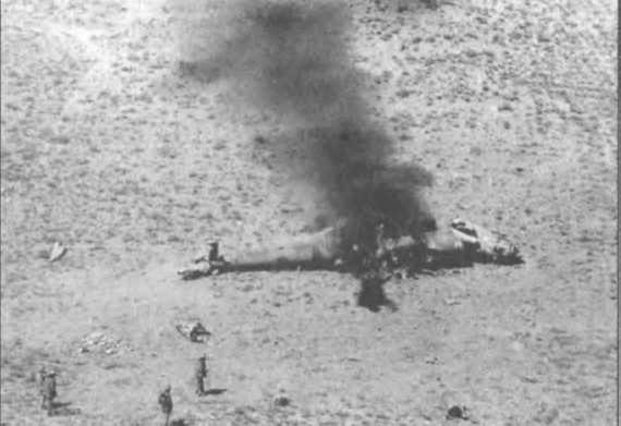 Иллюстрация к книге — Мы атакуем с небес [i_024.jpg]