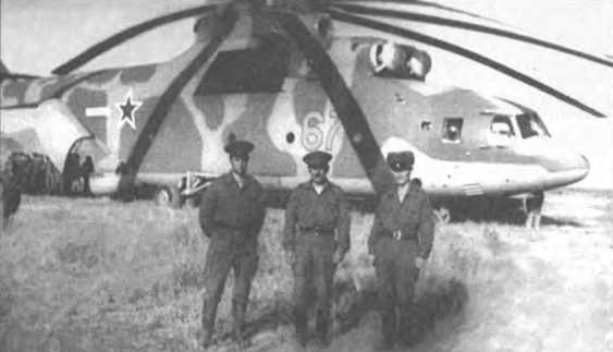 Иллюстрация к книге — Мы атакуем с небес [i_029.jpg]