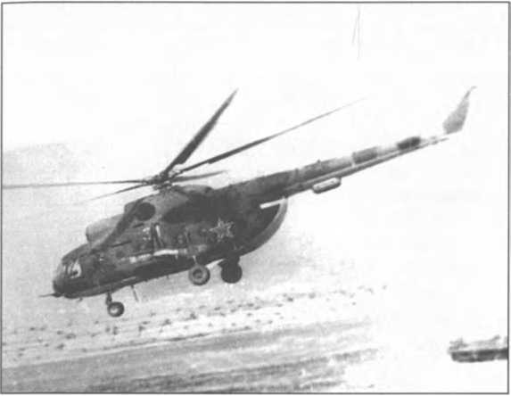 Иллюстрация к книге — Мы атакуем с небес [i_031.jpg]