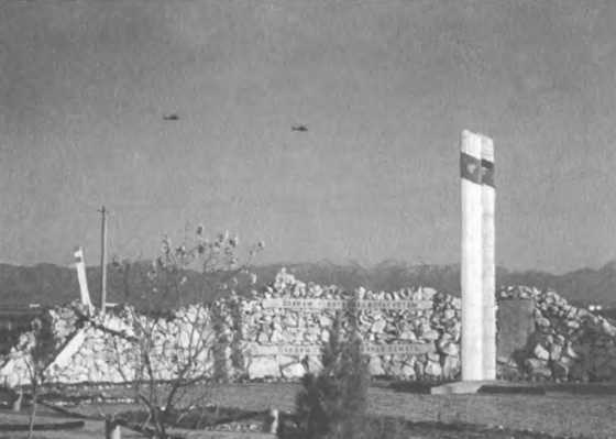 Иллюстрация к книге — Мы атакуем с небес [i_035.jpg]