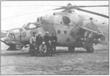 Иллюстрация к книге — Мы атакуем с небес [i_058.jpg]