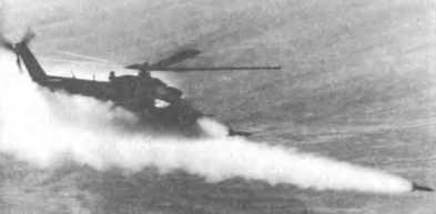 Иллюстрация к книге — Мы атакуем с небес [i_059.jpg]