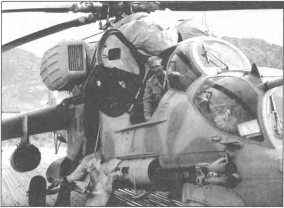 Иллюстрация к книге — Мы атакуем с небес [i_065.jpg]