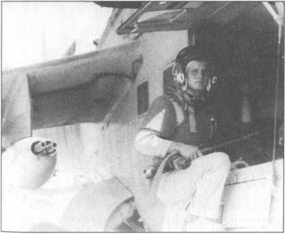 Иллюстрация к книге — Мы атакуем с небес [i_070.jpg]