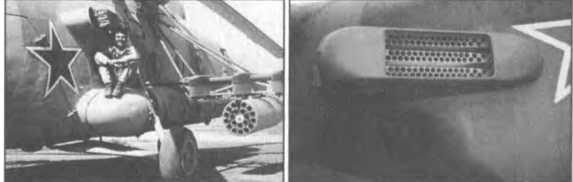 Иллюстрация к книге — Мы атакуем с небес [i_078.jpg]