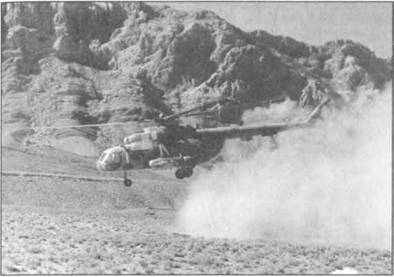 Иллюстрация к книге — Мы атакуем с небес [i_079.jpg]