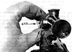 Иллюстрация к книге — Искусство снайпера [image127.jpg]