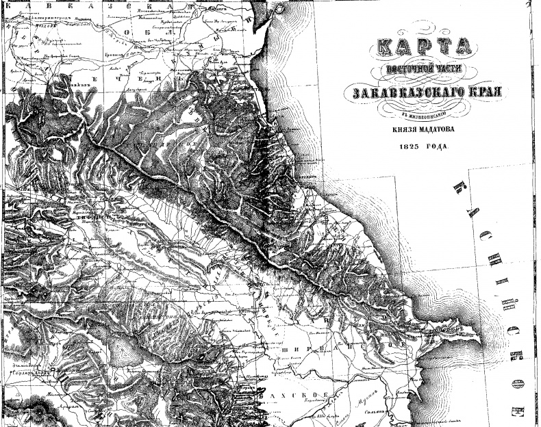 Иллюстрация к книге — Кавказская слава [i_001.jpg]