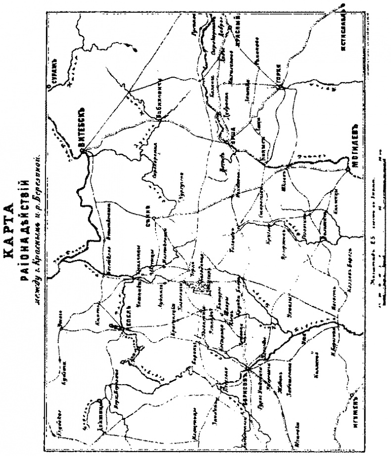 Иллюстрация к книге — Кавказская слава [i_002.jpg]