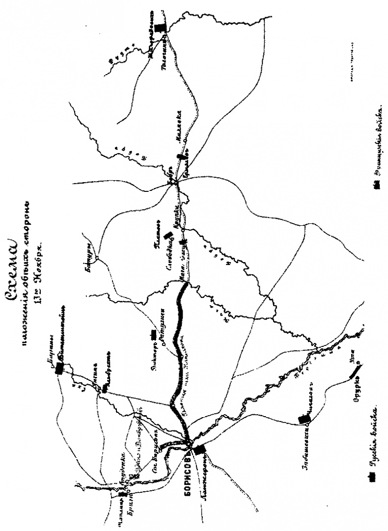 Иллюстрация к книге — Кавказская слава [i_004.jpg]