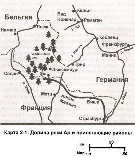 Иллюстрация к книге — Свинцовый ливень Восточного фронта [i_002.jpg]