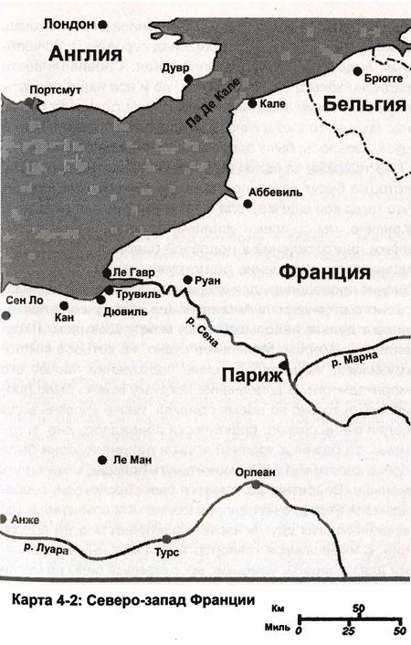 Иллюстрация к книге — Свинцовый ливень Восточного фронта [i_009.jpg]