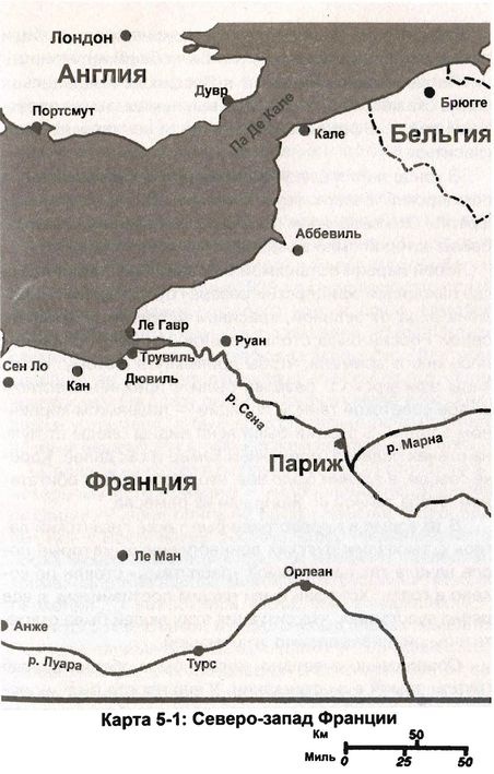 Иллюстрация к книге — Свинцовый ливень Восточного фронта [i_010.jpg]