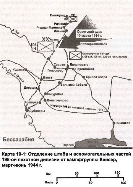 Иллюстрация к книге — Свинцовый ливень Восточного фронта [i_018.jpg]