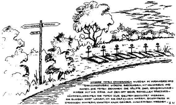 Иллюстрация к книге — Кровавое безумие Восточного фронта [i_005.jpg]