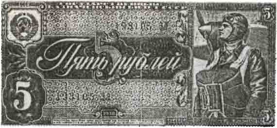 Иллюстрация к книге — Кровавое безумие Восточного фронта [i_008.jpg]