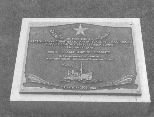 Иллюстрация к книге — Арктические тени Третьего рейха [_27.jpg]