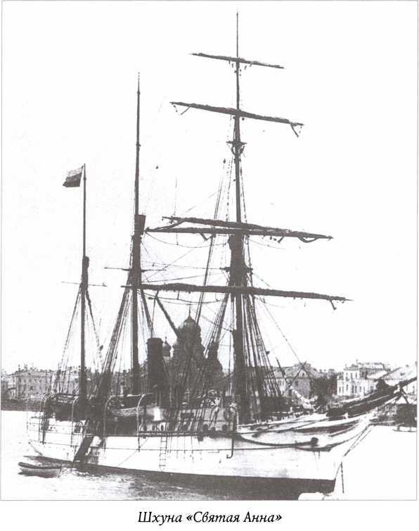 Иллюстрация к книге — Тайны пропавших экспедиций [img_14.jpg]