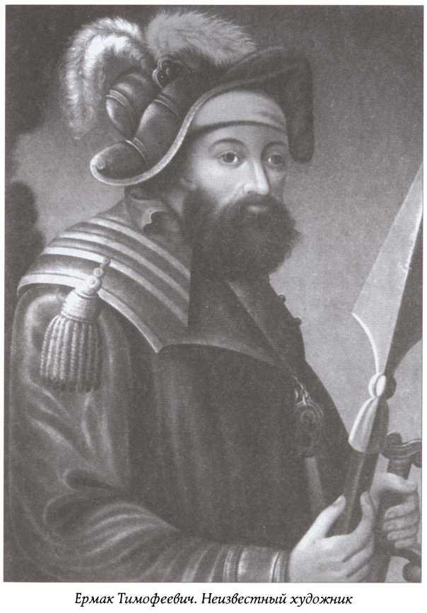 Иллюстрация к книге — Тайны пропавших экспедиций [img_2.jpg]