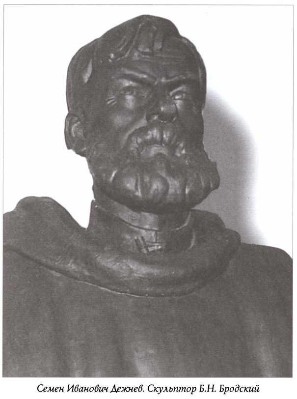 Иллюстрация к книге — Тайны пропавших экспедиций [img_3.jpg]