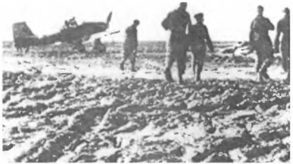 Иллюстрация к книге — Бомбы сброшены! [i_011.jpg]