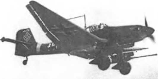 Иллюстрация к книге — Бомбы сброшены! [i_016.jpg]