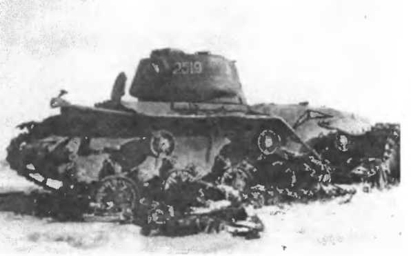 Иллюстрация к книге — Бомбы сброшены! [i_020.jpg]