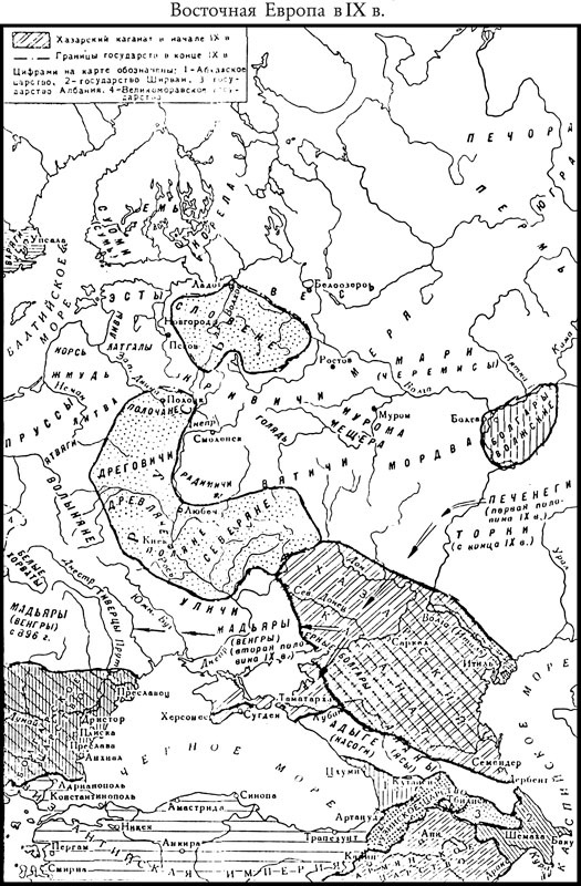 Иллюстрация к книге — Словен. Первый князь Новгородский [i_002.jpg]