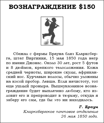 Иллюстрация к книге — Последний побег [_02.jpg]