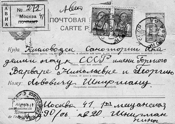 Иллюстрация к книге — Счастливая девочка растет [i_057.jpg]