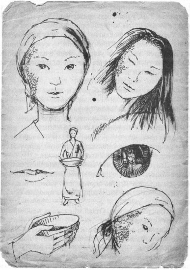 Иллюстрация к книге — Тысяча осеней Якоба де Зута [i_010.jpg]