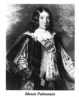 Иллюстрация к книге — Огненный всадник [i_001.jpg]