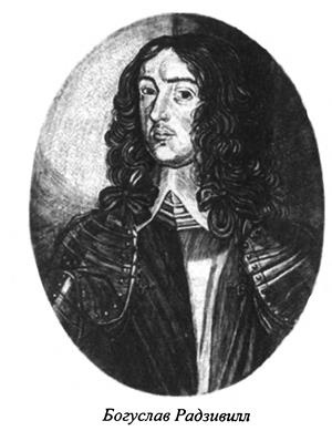 Иллюстрация к книге — Огненный всадник [i_002.jpg]