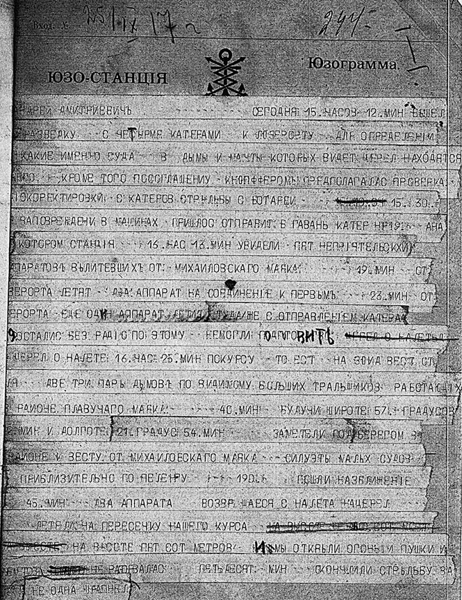 Иллюстрация к книге — Не изменяя присяге [Autogen_eBook_id19.jpg]