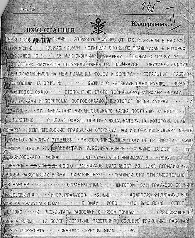 Иллюстрация к книге — Не изменяя присяге [Autogen_eBook_id20.jpg]