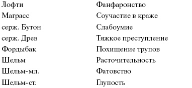 Иллюстрация к книге — Секрет [_03.jpg]