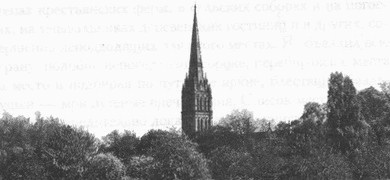 Иллюстрация к книге — Англия и Уэльс. Прогулки по Британии [_1.jpg]