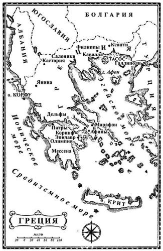 Иллюстрация к книге — От Каира до Стамбула. Путешествие по Ближнему Востоку [i_007.jpg]